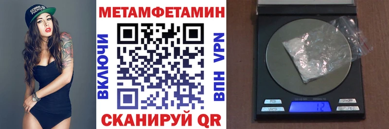 АМФ VHQ  Купить закладки  Гремячинск 