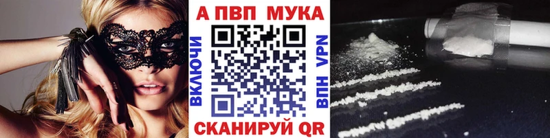 Купить закладки  Гремячинск  Alpha-PVP VHQ 