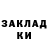 АМФЕТАМИН Розовый an imposter