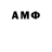АМФЕТАМИН 98% Krumbz.