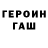 ГАШИШ VHQ alex pazev