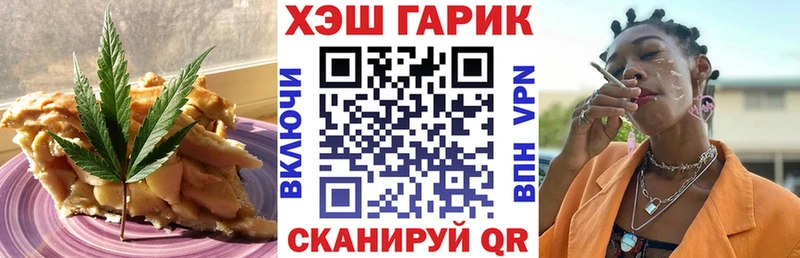 Купить  Гремячинск  Печенье с ТГК марихуана 