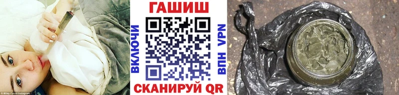 Купить где  Гремячинск  Гашиш индика сатива 