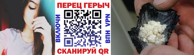 Купить  Гремячинск  ГЕРОИН Афган 