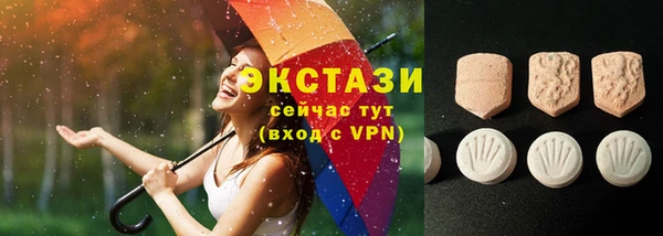 соль ск Бугульма
