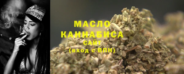 соль ск Бугульма