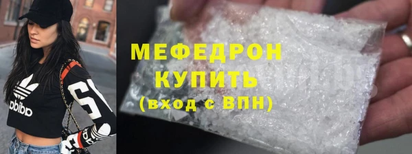 соль ск Бугульма