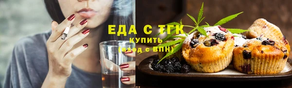 прущая мука Бронницы