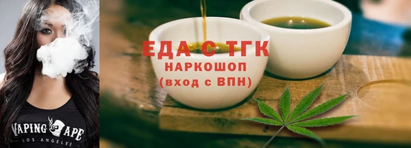 соль ск Бугульма