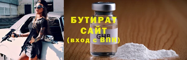 хмурый Бородино