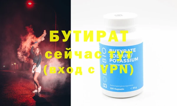 прущая мука Бронницы