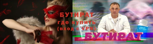 хмурый Бородино