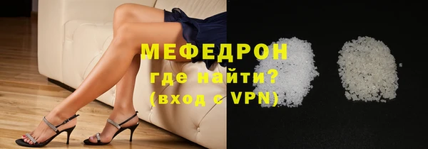 соль ск Бугульма