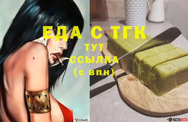 хмурый Бородино
