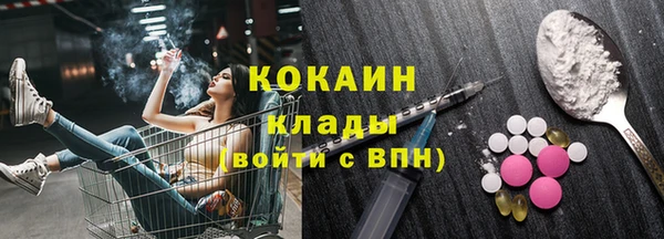 соль ск Бугульма