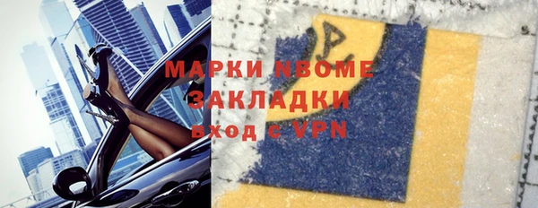 прущая мука Бронницы