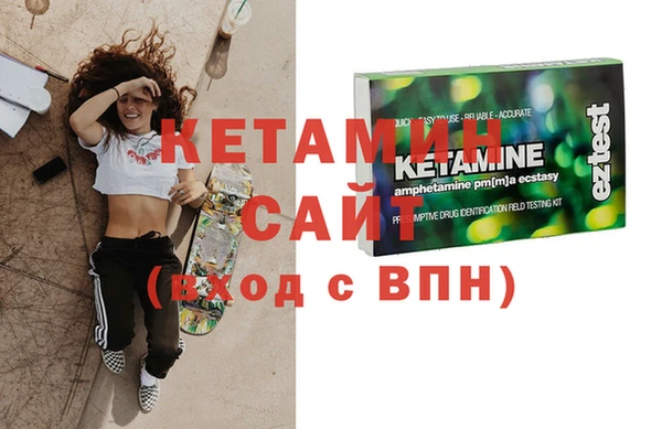 соль ск Бугульма