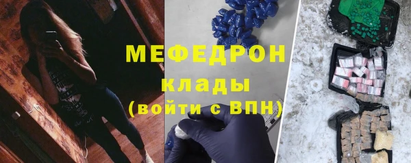 прущая мука Бронницы
