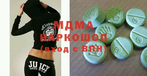 соль ск Бугульма