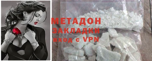соль ск Бугульма