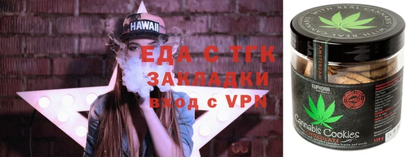соль ск Бугульма