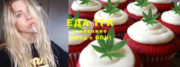 прущая мука Бронницы