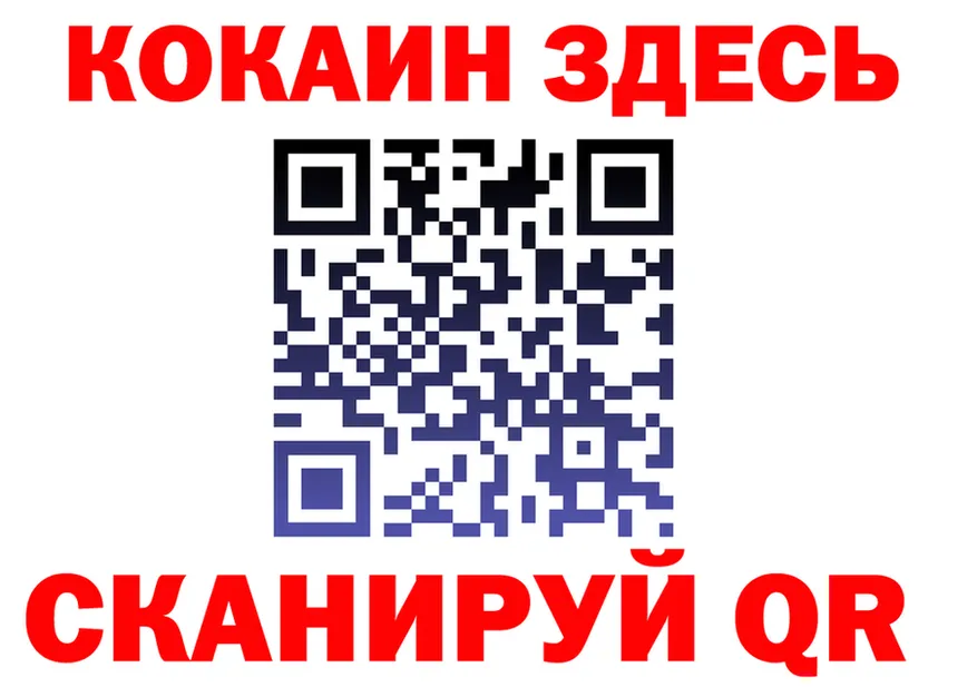 A PVP Crystall tor мориарти KRAKEN Гремячинск