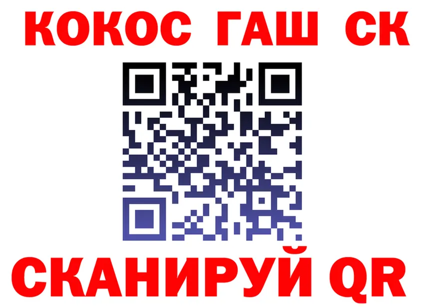 АМФ Розовый онион площадка MEGA Гремячинск