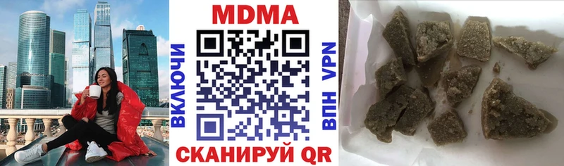 Купить где Гремячинск MDMA crystal
