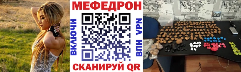 Купить закладки  Гремячинск  Меф мяу мяу 
