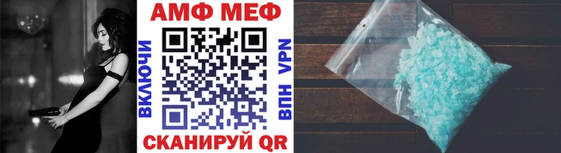 МЕТАМФЕТАМИН кристалл  Купить закладки  Гремячинск 