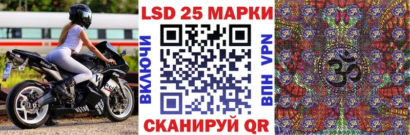 Купить закладки  Гремячинск  Марки 25I-NBOMe 1,8мг 