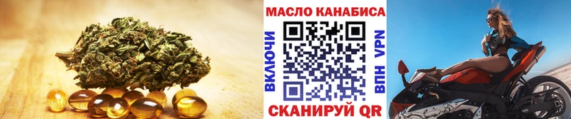 Дистиллят ТГК вейп с тгк Купить закладки Гремячинск