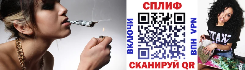 Купить где  Гремячинск  Канабис планчик 